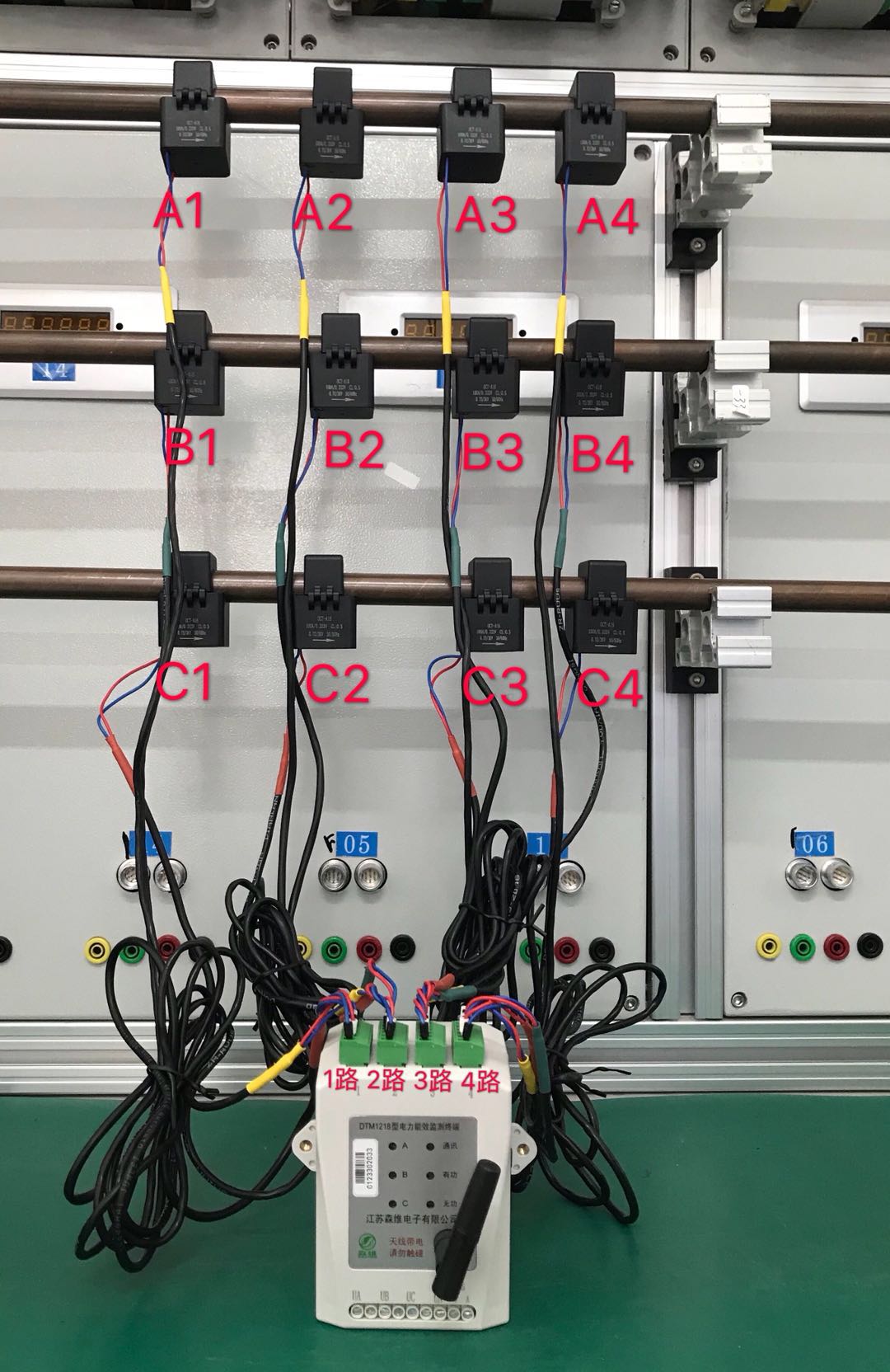 分表計(jì)電